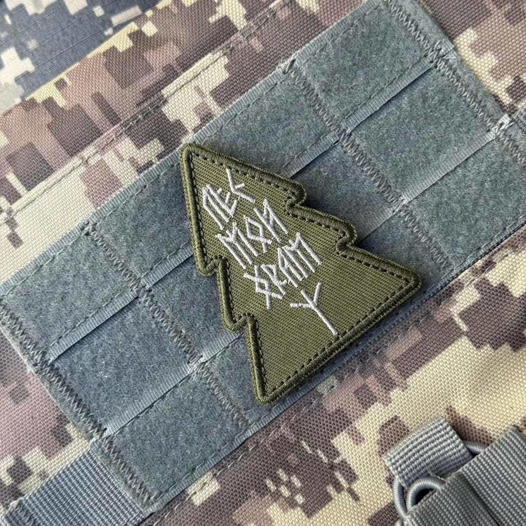 Parche táctico de moral de árbol de Navidad "Floresta mi templo", gancho bordado y bucle, brazalete militar del ejército, mochila, apliques adhesivos