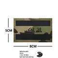Reflective patch4