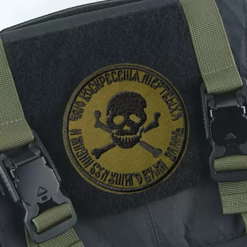 Parche bordado "té de la resurrección de los muertos", insignia de moral divertida, parches de gancho y bucle para mochila, ropa decorativa - imagen 3