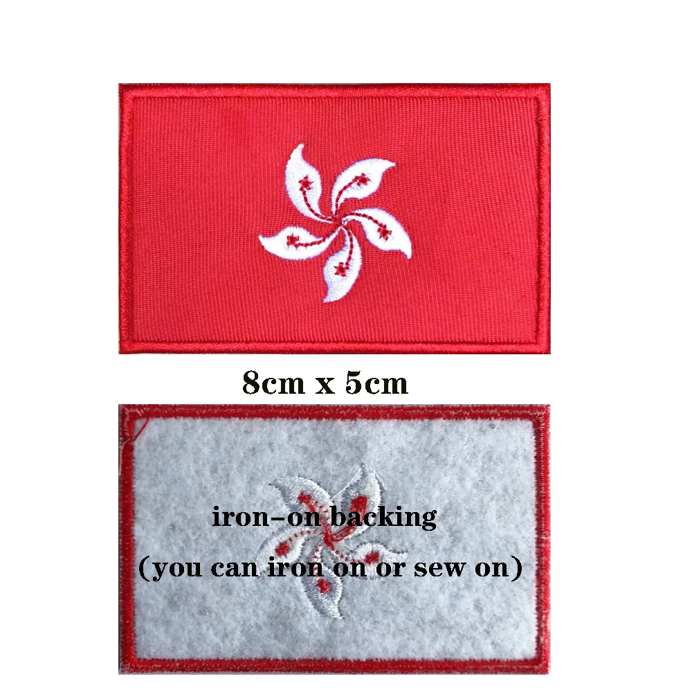Parches de Hong Kong con la bandera de Hong Kong, parche bordado de gancho y lazo, insignia de bordado de hierro, raya militar, 1 unidad - imagen 2