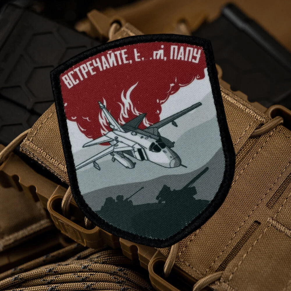 "¡Satisficar a papá!" Parche táctico moral, parches de gancho y bucle impresos de helicóptero, insignia militar, brazalete, pegatinas para mochila Chevron - imagen 2