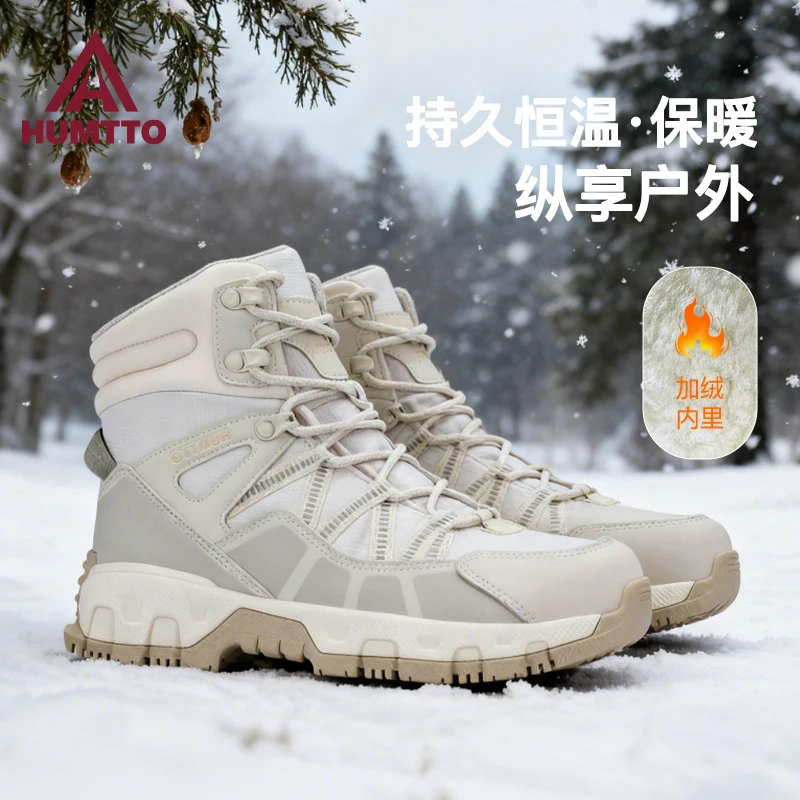 HUMTTO 2026 zapatos de nieve al aire libre, zapatos de senderismo para hombres, botas de esquí cálidas de lana de alta calidad para invierno, botas impermeables para mujeres, zapatillas de trekking - imagen 3