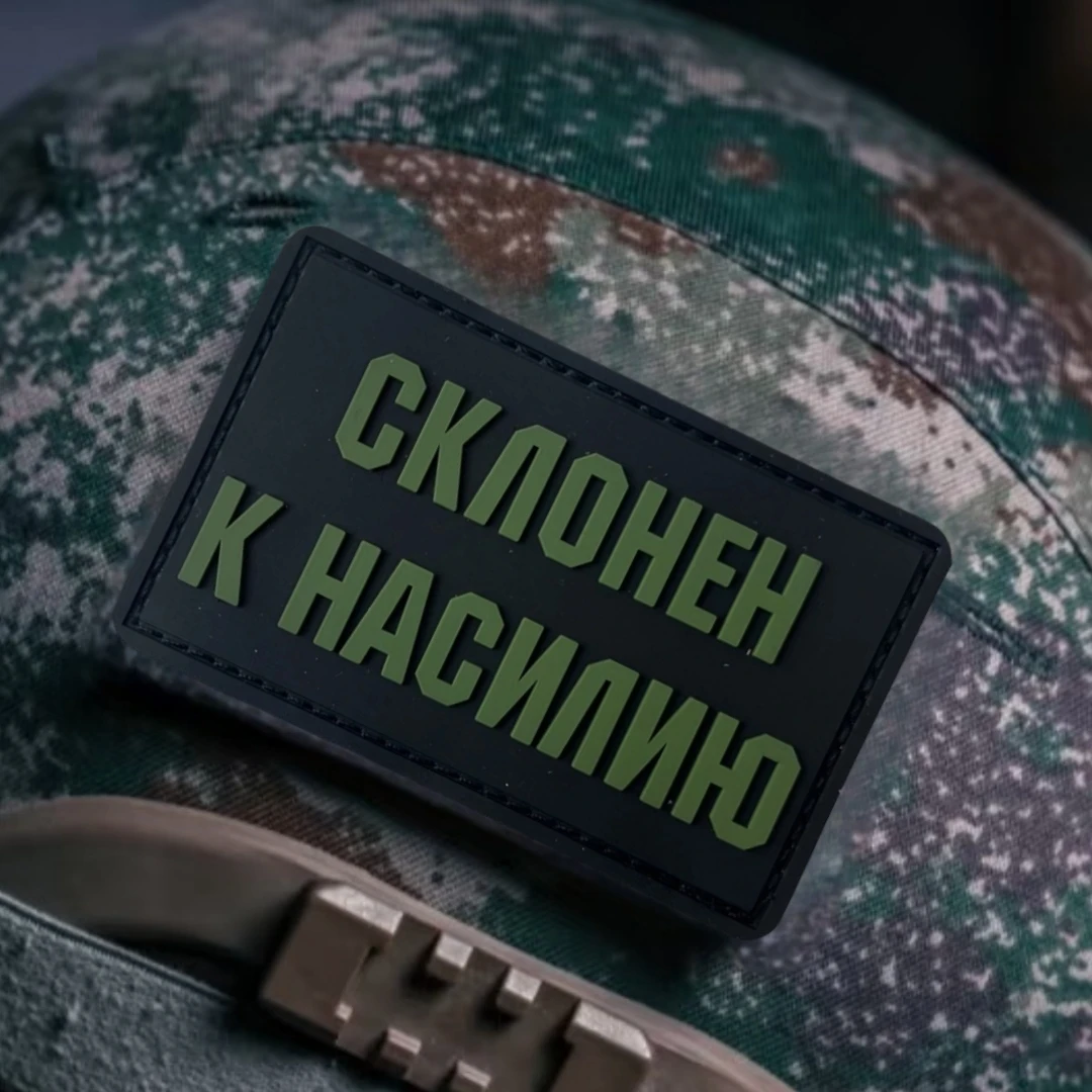 Insignia de moral táctica Prone To Violence, parches de gancho y bucle de PVC para ropa, pegatina para mochila militar - imagen 5