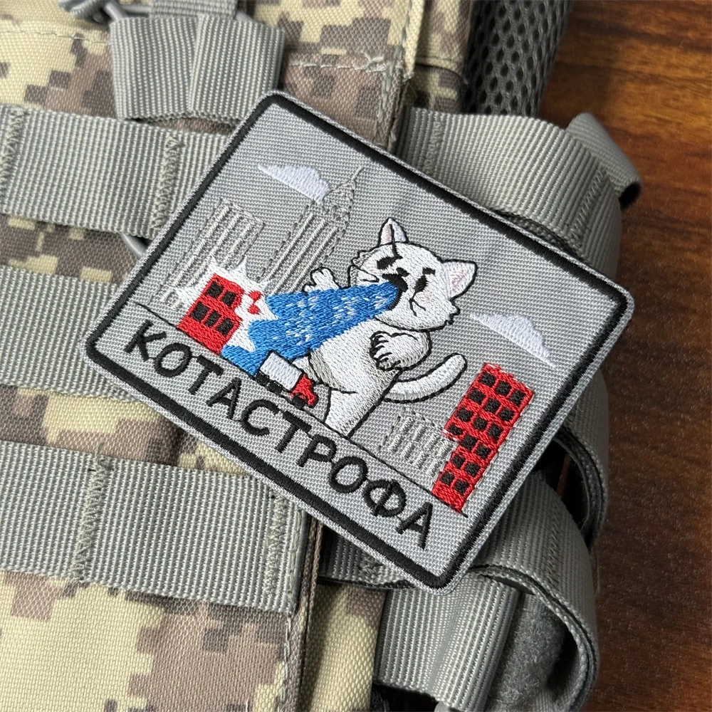 Parche táctico Chevron Morale "ukuтастрофа", brazalete militar, parches bordados con gancho y bucle para ropa, pegatina para mochila - imagen 3