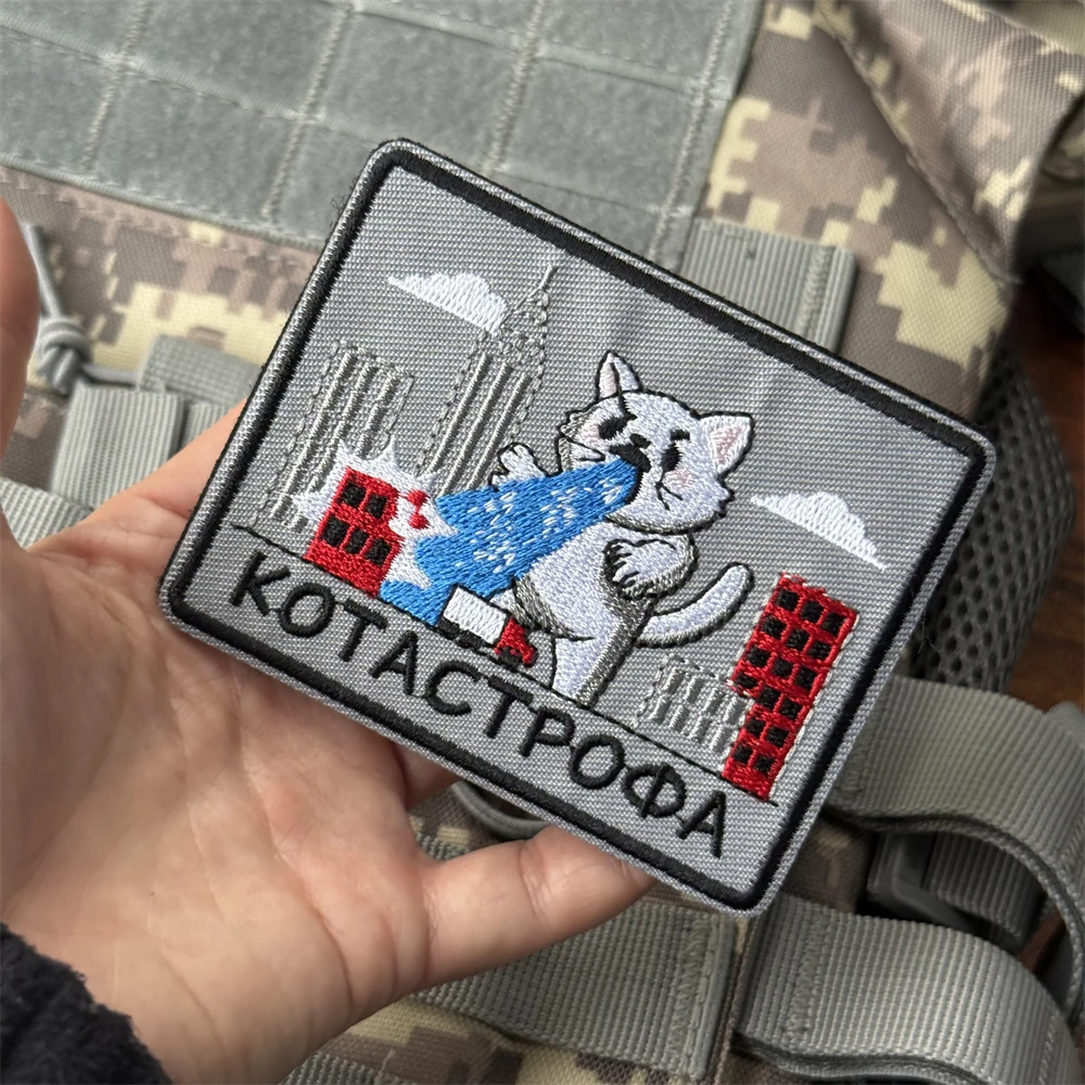 Parche táctico Chevron Morale "ukuтастрофа", brazalete militar, parches bordados con gancho y bucle para ropa, pegatina para mochila - imagen 5