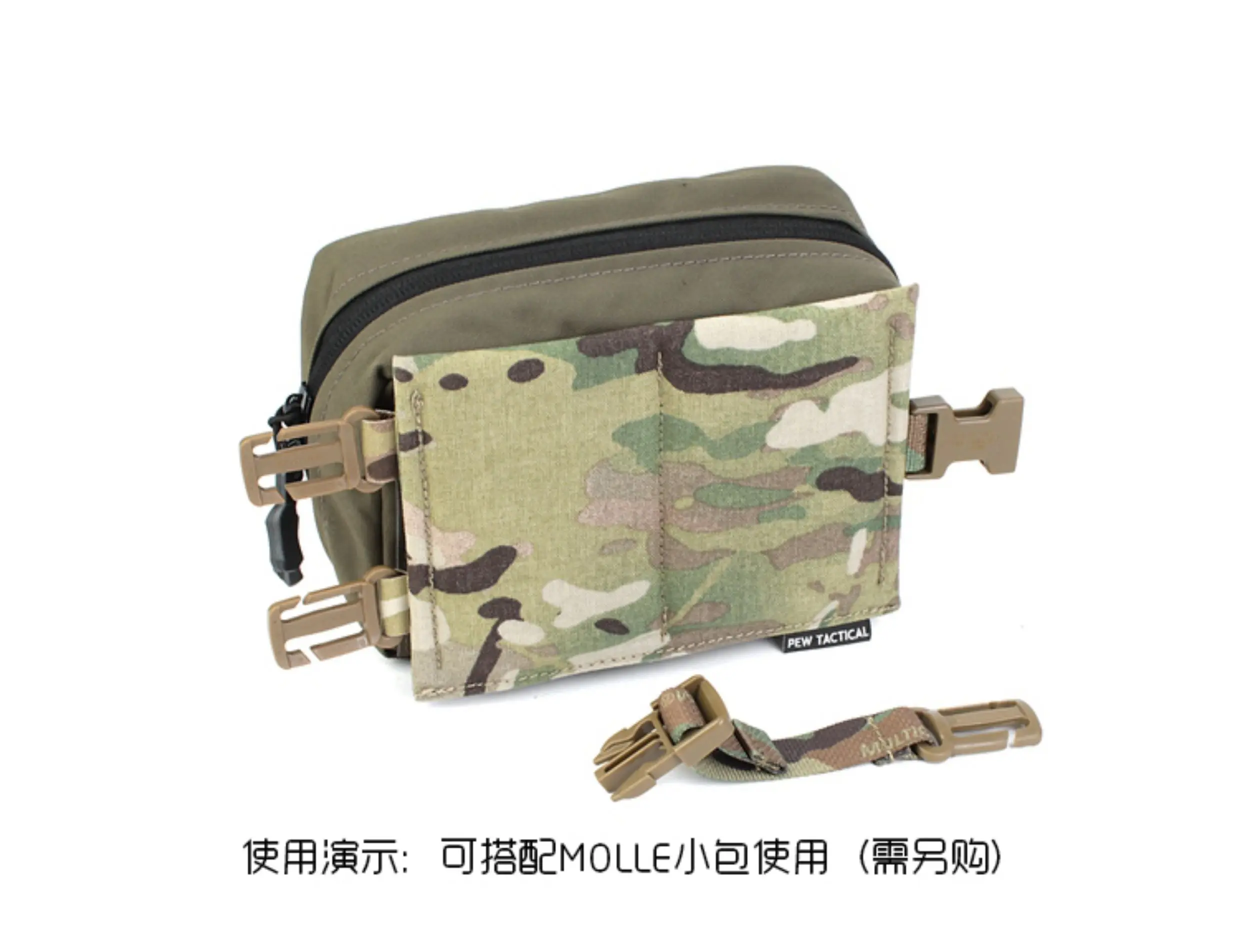 Panel MOLLE expansión mochila táctica – Correa pecho - imagen 5