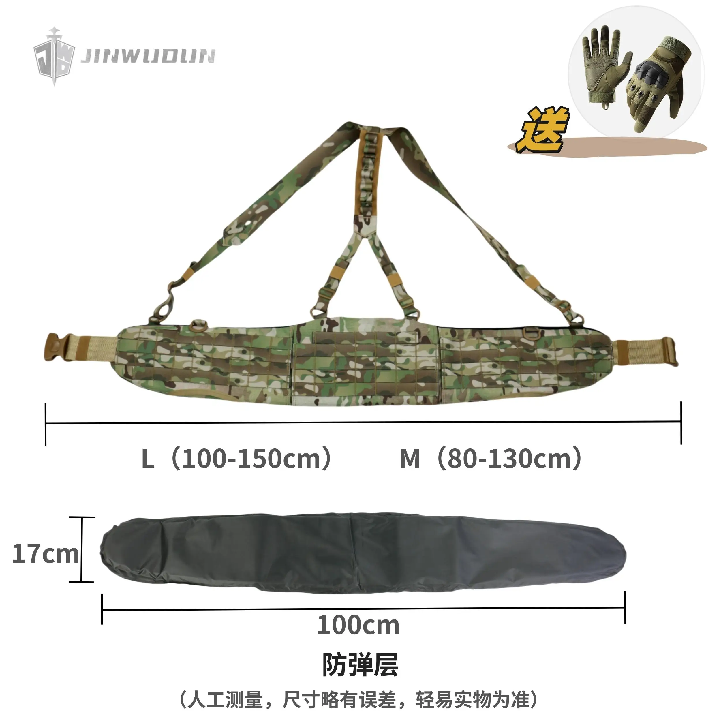 Cinturón táctico 1000D a prueba de balas, protección de nivel NIJ IIIA, sistema de correas Molle, puede conectar varios equipos tácticos - imagen 4