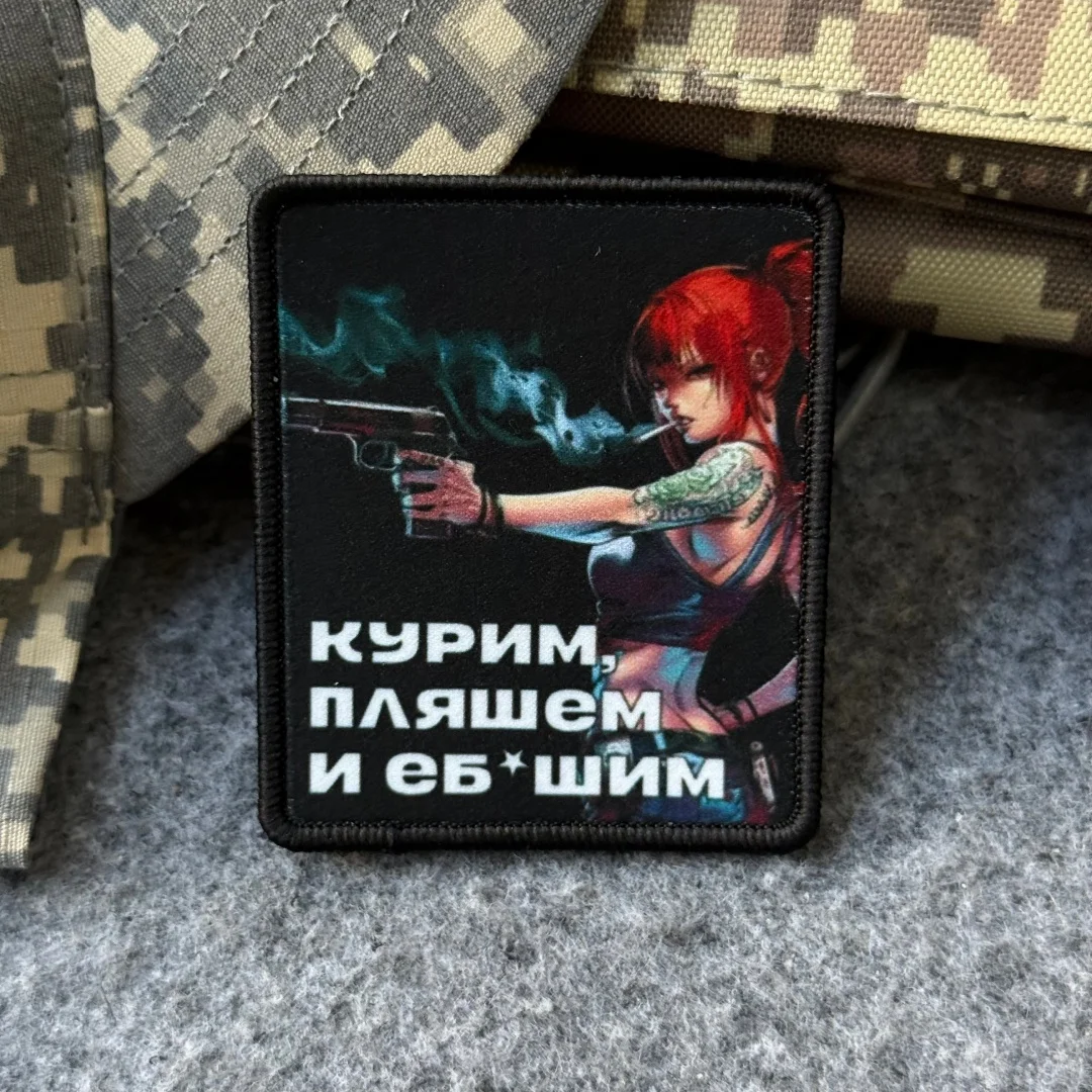 Parche de pistola para niña "botella de fumar", insignia de moral impresa, brazalete táctico, gancho militar y bucle, pegatinas para mochila al aire libre - imagen 5