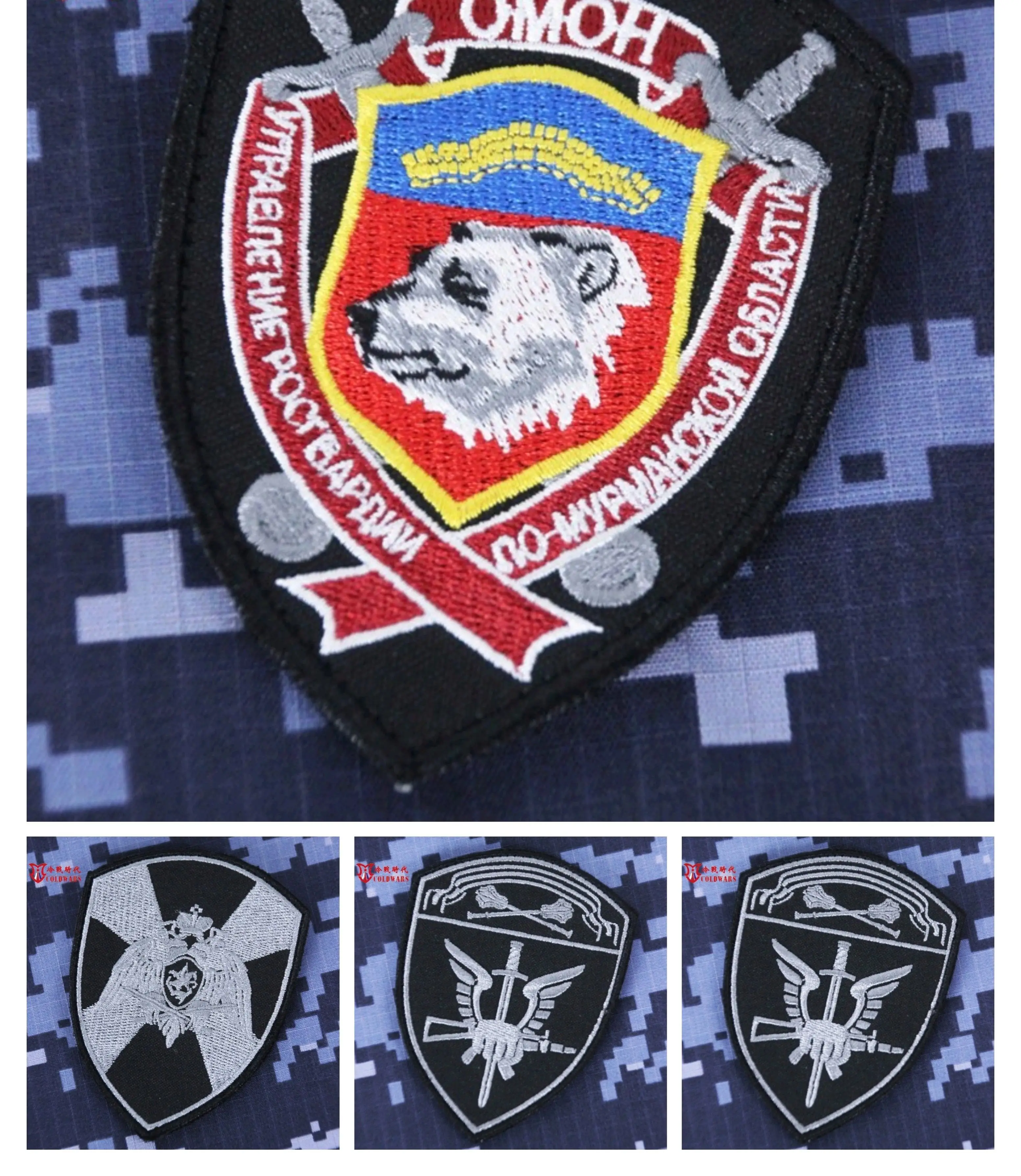 Insignias de Moral Bordadas para Hombros – Parches MOLLE