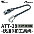 RG Plastic Buckle
