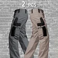 2pcs-Grey khaki