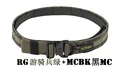 RG-MCBK