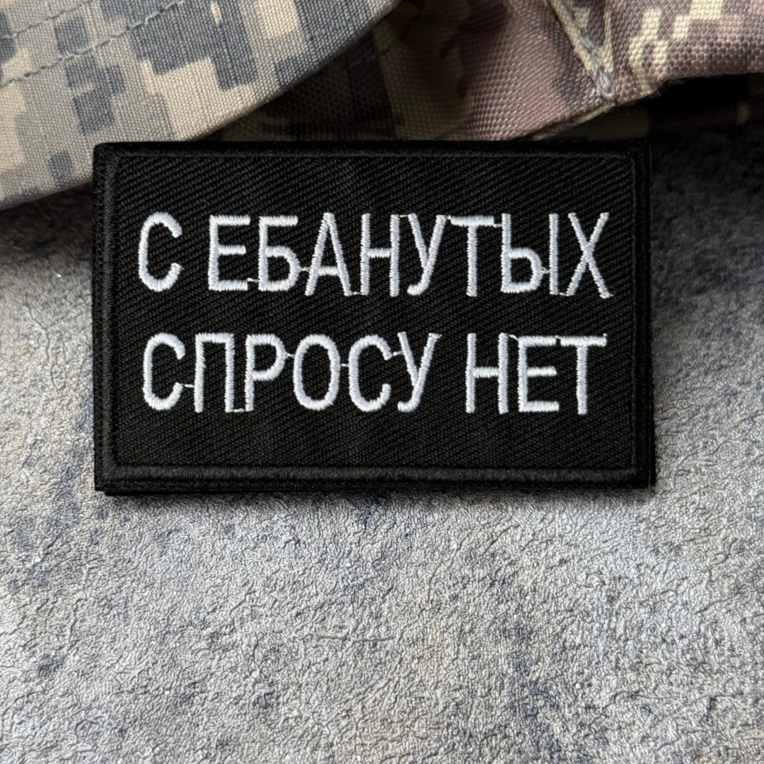 Parche bordado táctico velcro chevrón para uniforme y mochila militar - imagen 5