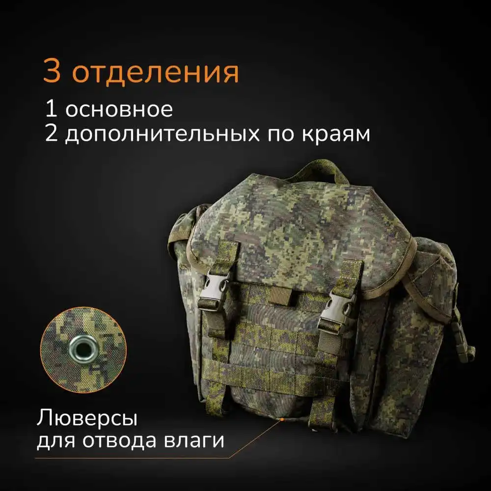 Kit de accesorios para chaleco táctico ruso al aire libre de tercera generación 6SH117 - imagen 4