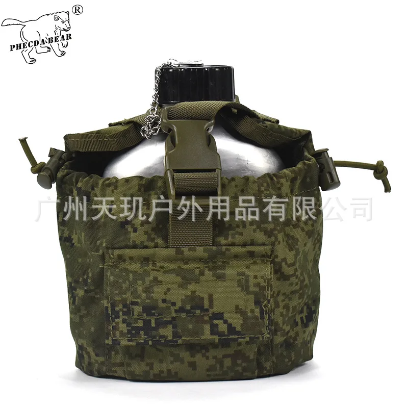 Kettle cover-EMR