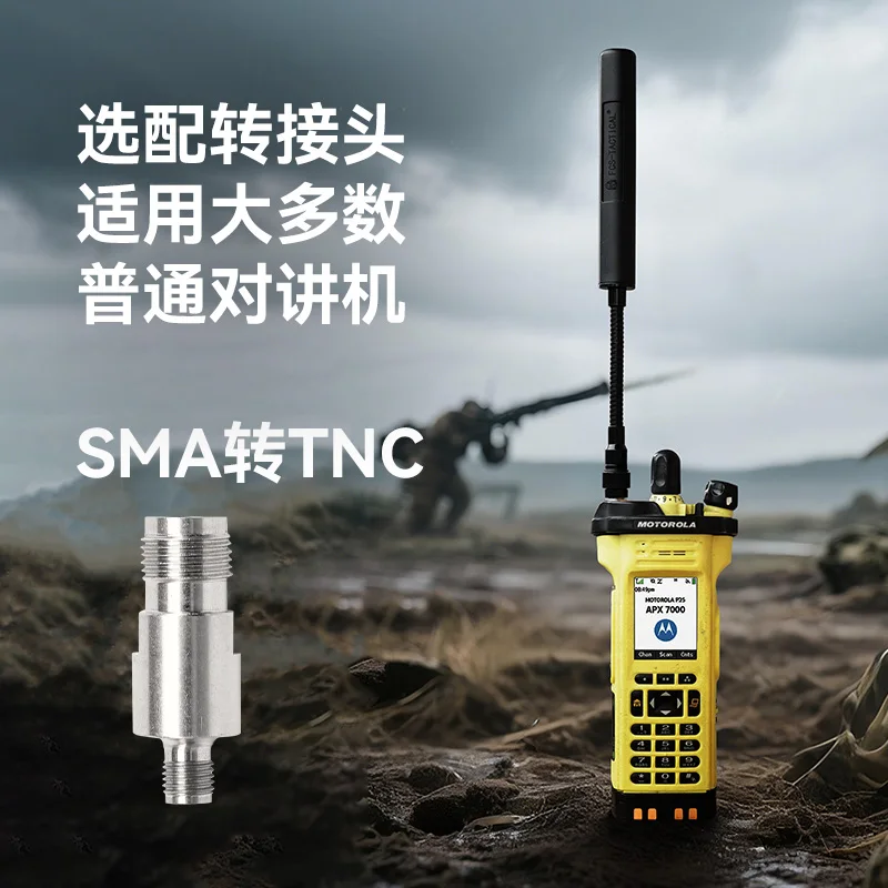 Antena de cuello de cisne de alta ganancia walkie talkie UHF MPU5 para radio PRC152 148 - imagen 4