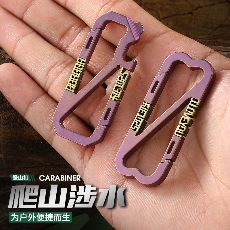 LLavero de aleación de titanio, llavero multifuncional con colgante para bolso de coche, hebilla con patrón de personalidad de colgante rápido Simple - imagen 2