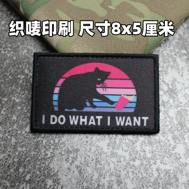 patch -H 8X5CM
