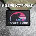 patch -H 8X5CM