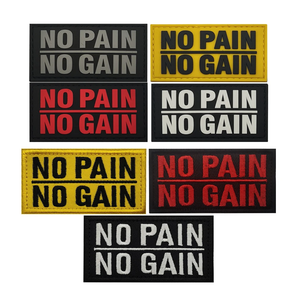 El insignia luminosa en la noche oscura, sin dolor, sin ganancia, moral inspirador, brazalete bordado, mochila de PVC, casco y parche