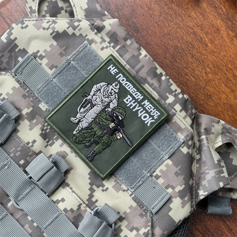 "Don't Let Me Down, nieto". Parche táctico moral, brazalete militar del ejército, parches bordados de gancho y bucle para pegatina de ropa