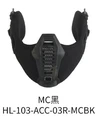 HL-103-ACC-03-MCBK