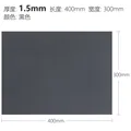 400X300X1.5mm-BK