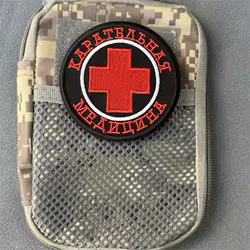 Parche de “Medicina Positiva”, insignia de moral táctica, gancho bordado y bucle, mochila, ropa, accesorios decorativos, pegatina, brazalete