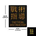 Reflective patch 5