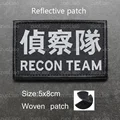 Reflective patch  3