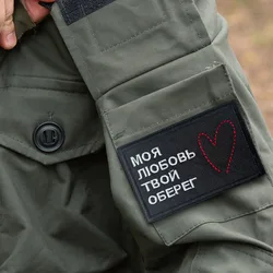 Parche bordado táctico con lema amor y amuleto, gancho y bucle