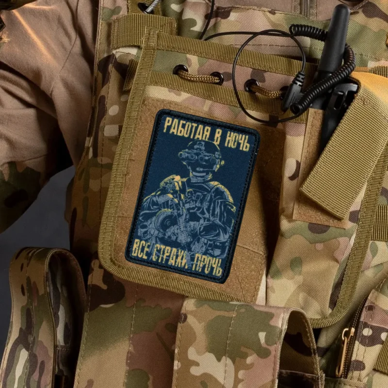 Parche estampado táctico "trabando por la noche, todo el mundo está preocupado", brazalete de soldado de visión nocturna, gancho y bucle, pegatina para mochila militar - imagen 2