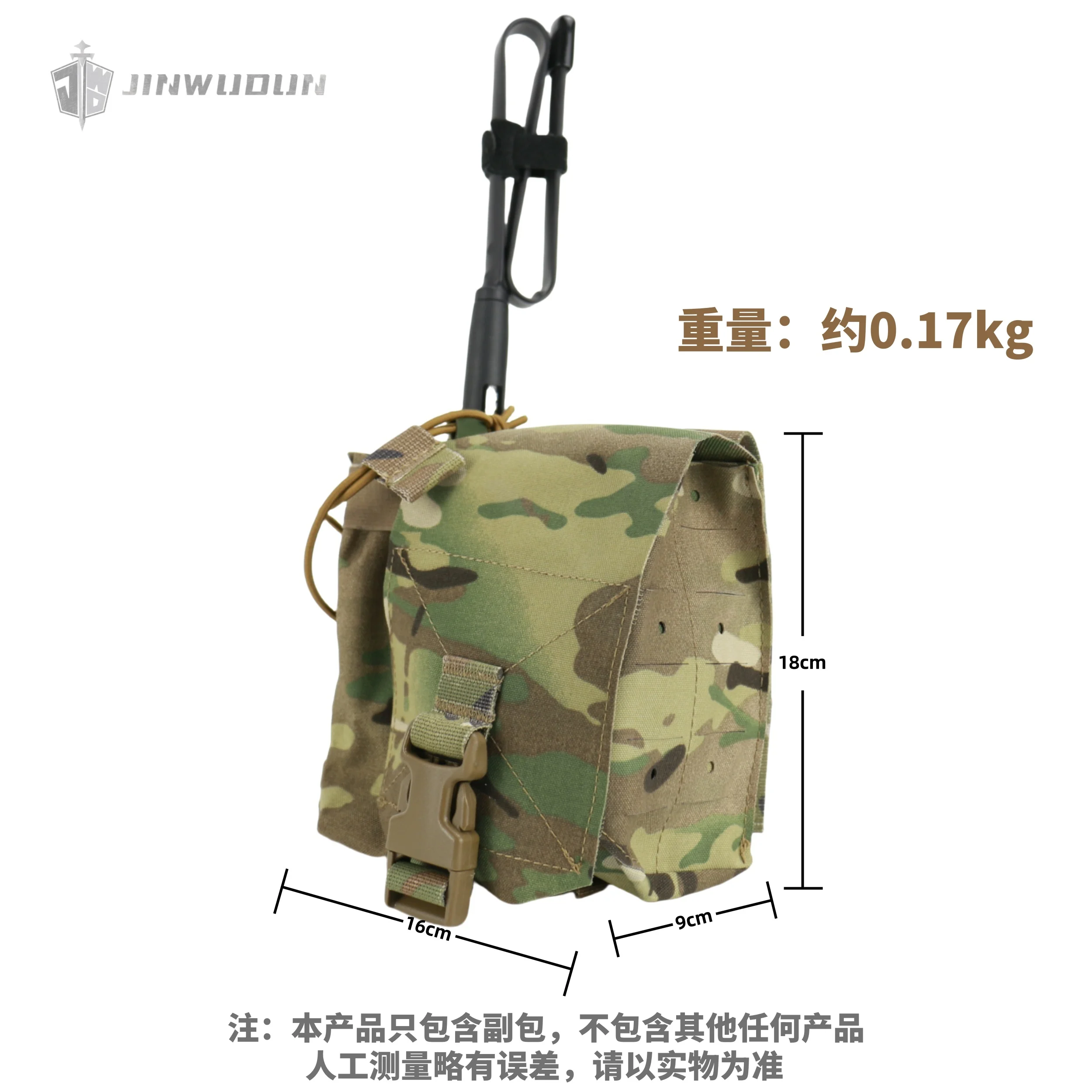 Paquete de accesorios multifuncionales universales para exteriores, intercomunicador de radio, dispositivo de visión nocturna, bolsa de almacenamiento para telescopio - imagen 3