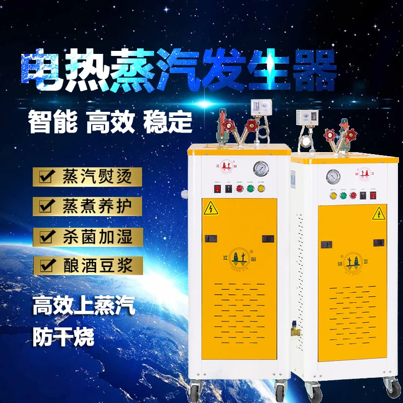 Generador de vapor guolu caldera de calefacción eléctrica caldera eléctrica comercial - imagen 4