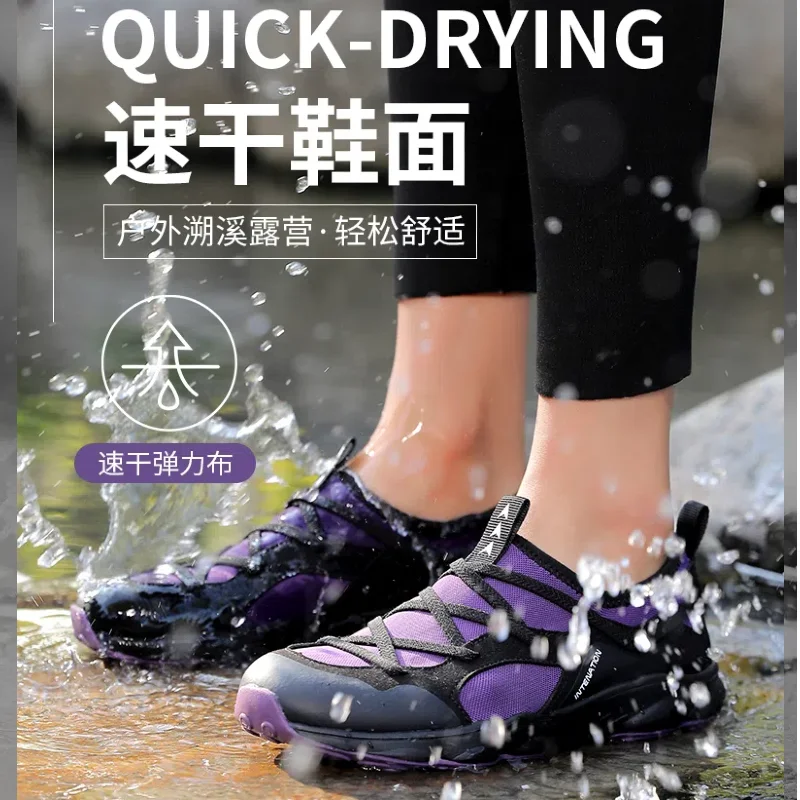 CAMSSOO zapatos Upstream, zapatos de senderismo para hombres, Trekking al aire libre, zapatos acuáticos para mujeres, zapatillas de deporte de secado rápido de malla transpirable - imagen 4