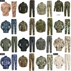 ACU camuflaje entrenamiento field cuerpo="128">33