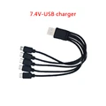 7.4V-5in1-USB