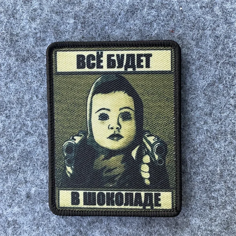 Parches estampados de Rusia para moral táctica militar "todo estará bien", insignia con gancho y bucle, pegatinas para ropa y mochila - imagen 2