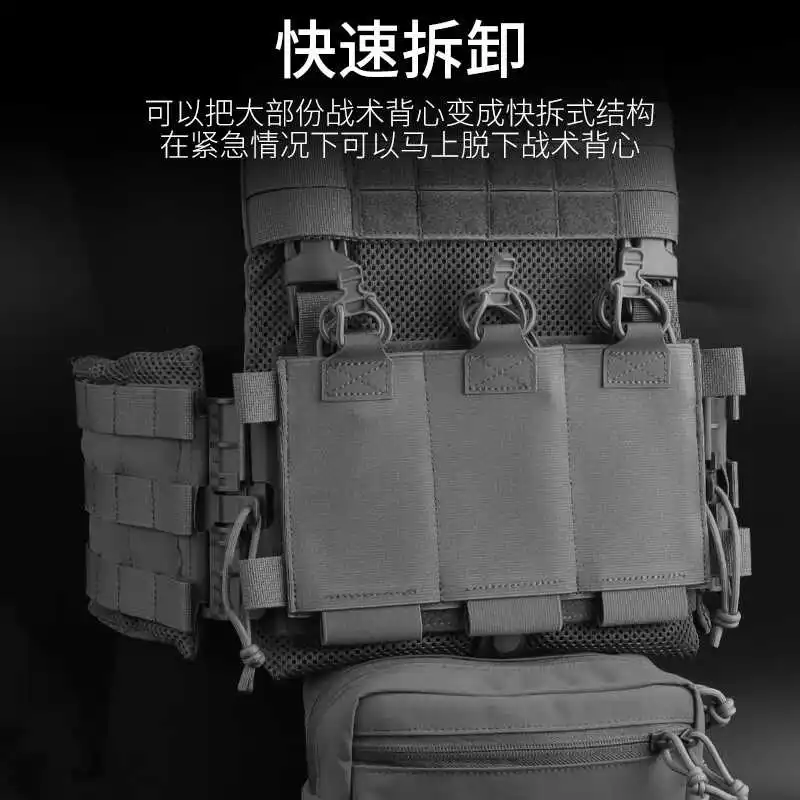 Chaleco táctico cinturón de repuesto de liberación rápida AVS/JPC/SPC accesorio intercambiable cinturón MOLLE de liberación rápida - imagen 4