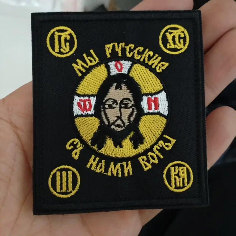 Parche bordado de bandera con símbolo de cruz de Jesús Dios, crucifijo bendita de fe, aplique de hombro, emblema, insignia - imagen 3