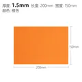 200X150X1.5mm-OR
