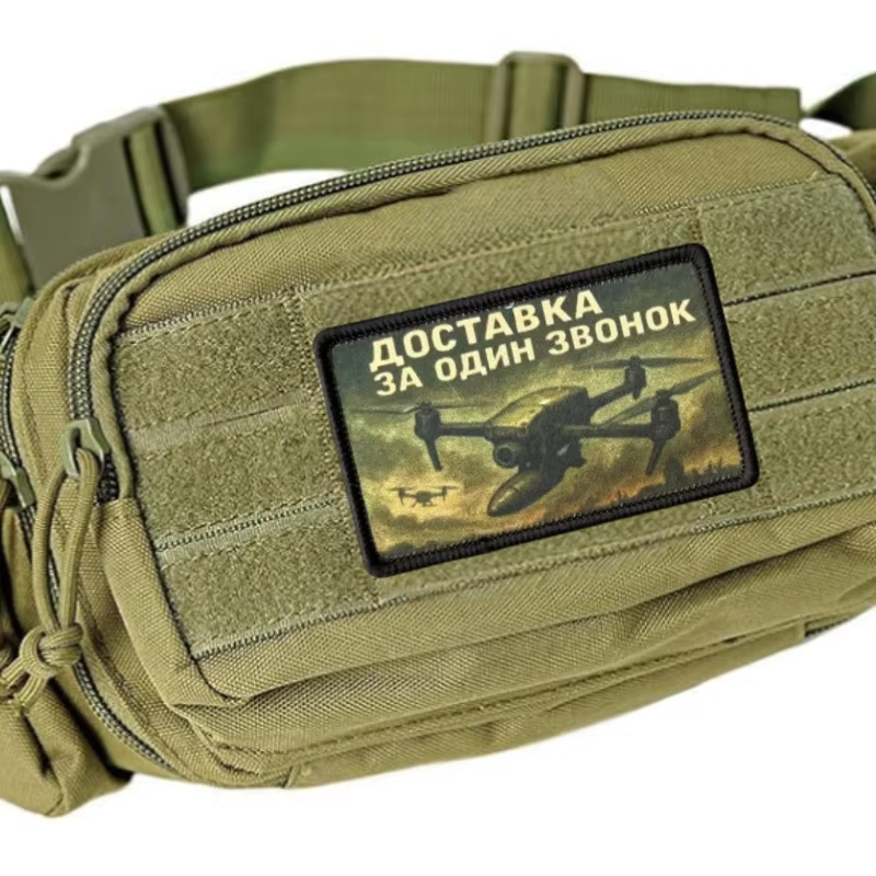 Parche táctico velcro dron chevron ruso adhesivo para ropa