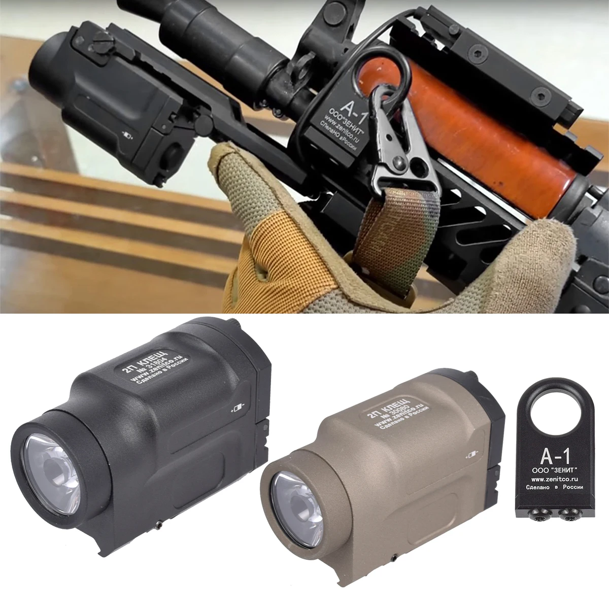 ZENITCO 2P-KLESH AK-SD Airsoft armas Scout linterna para AK47 AK74 con riel colgante inferior A-1 QD Sling montaje Correa hebilla - imagen 5