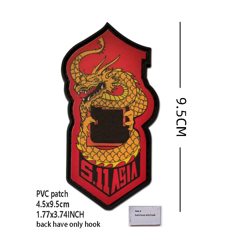 PVC patch 16
