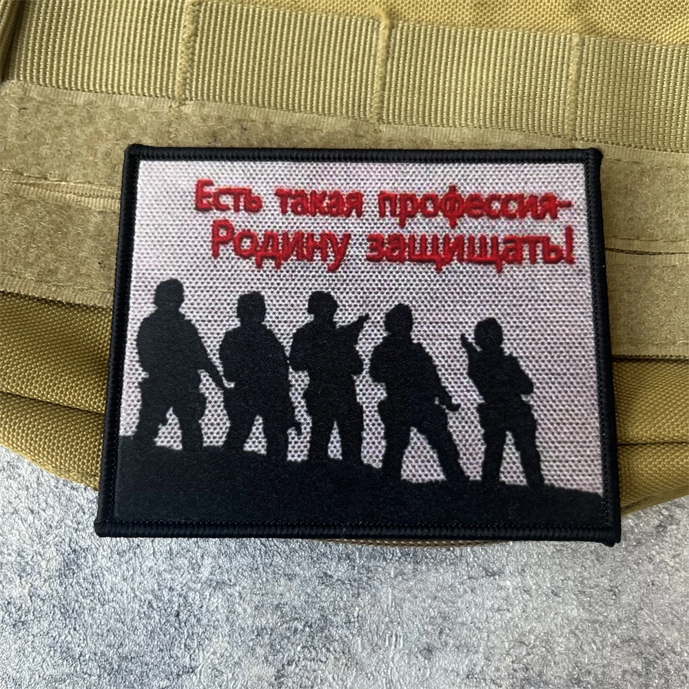 Parche de insignia de moral "Work Like That", emblema militar, brazalete táctico, gancho y bucle impreso, ropa, mochila, accesorios, pegatina - imagen 5