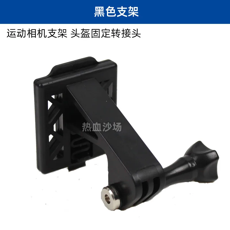 Black Nylon Bracket