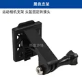 Black Nylon Bracket