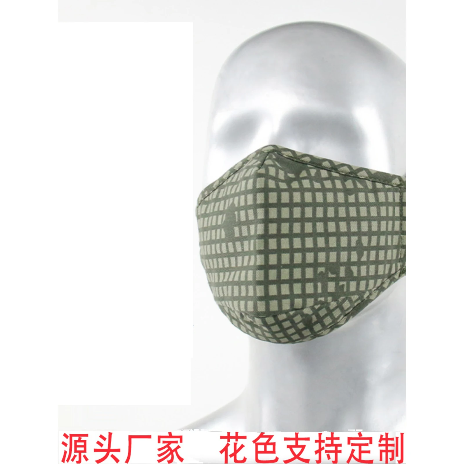 Mascarilla táctica transpirable con protección contra el polvo, correa ajustable para las orejas, máscara de camuflaje para exteriores, personalizable - imagen 3