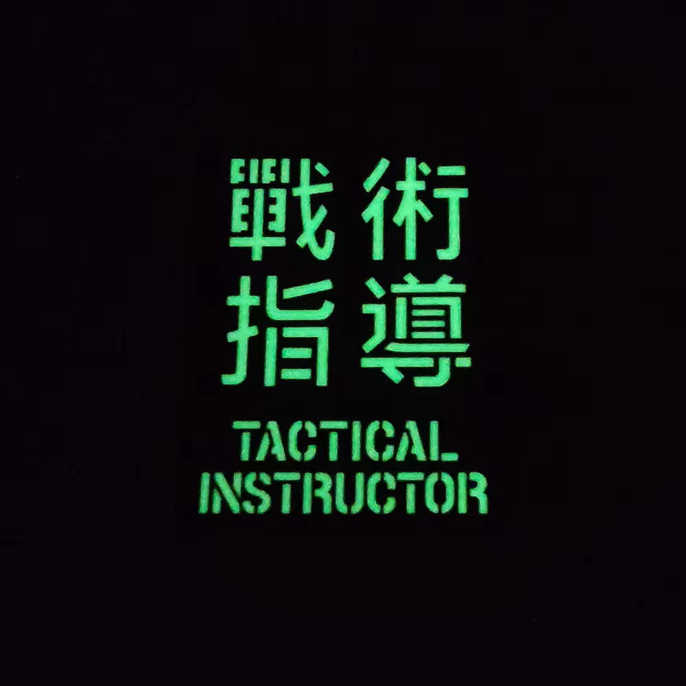 Parche táctico reflectante IR de corte láser para chaqueta DIY - imagen 4