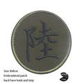 hook Loop patch  13